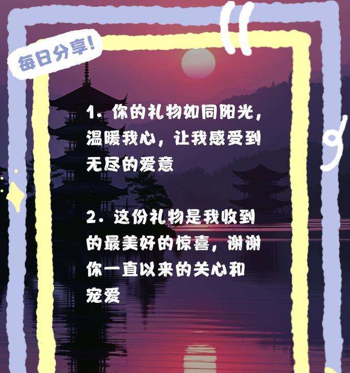 什么样的礼物花语能让人感动到哭？它代表了什么？