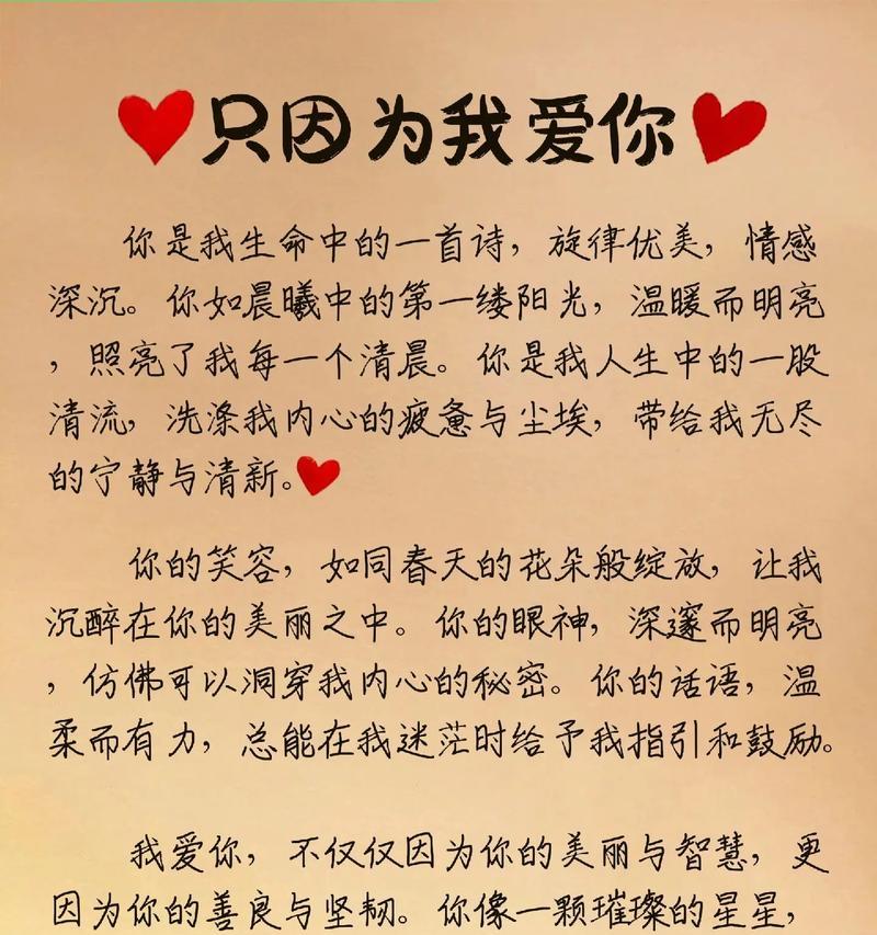 什么花语代表有回应的爱？如何表达深情？