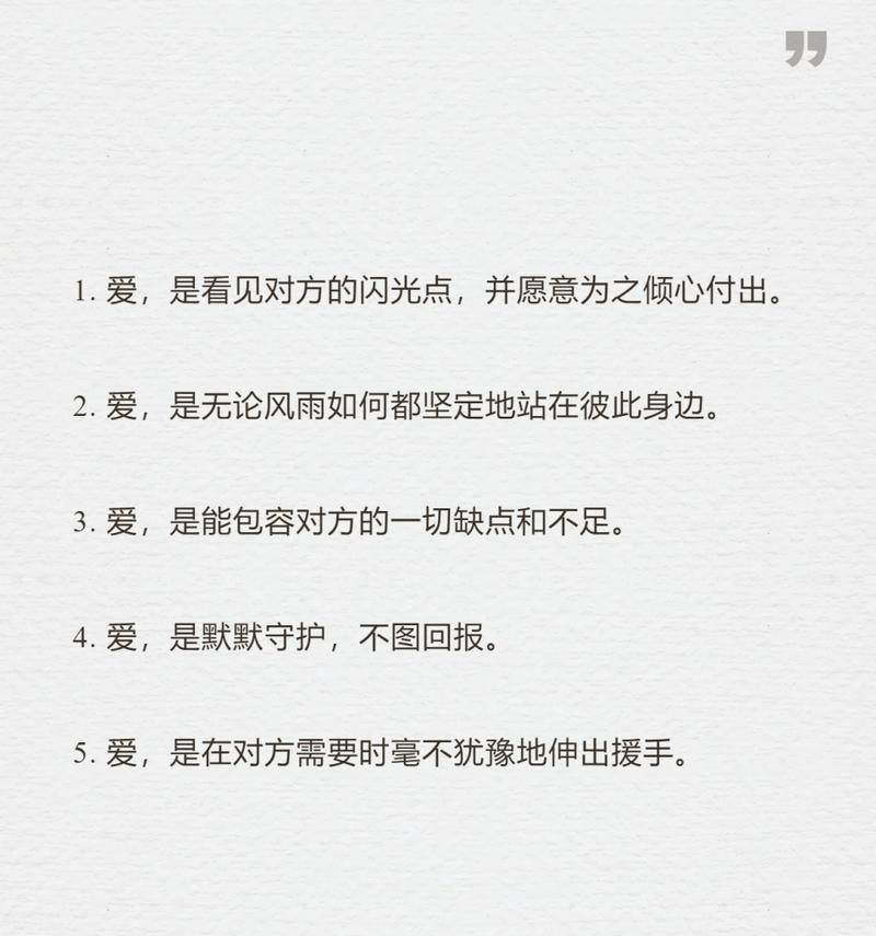 热爱极简的花语有何深意？它传达了怎样的情感？