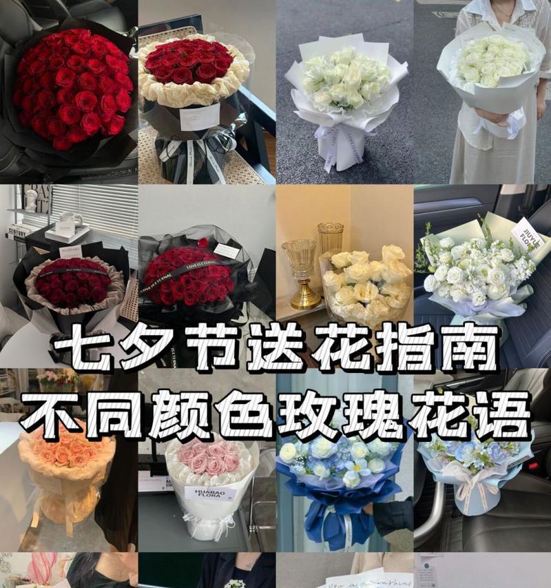 哥哥送花给妹妹的花语含义是什么？