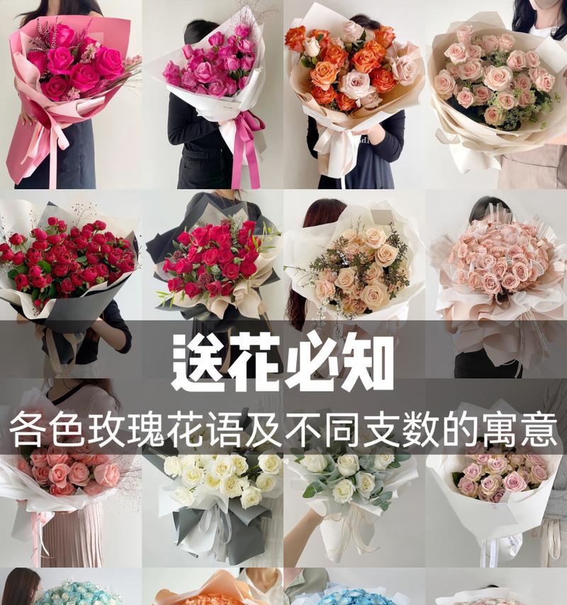哥哥送花给妹妹的花语含义是什么？
