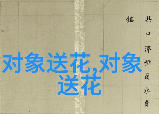 花语芬芳讲的什么故事？花语背后有哪些动人传说？