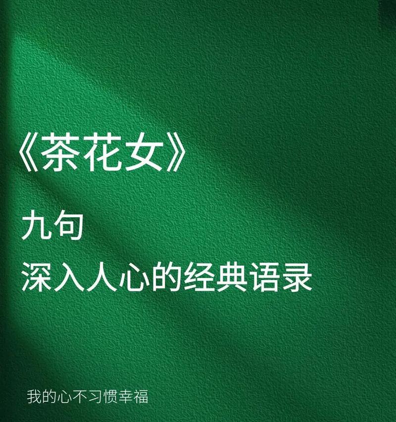 花语芬芳讲的什么故事？花语背后有哪些动人传说？