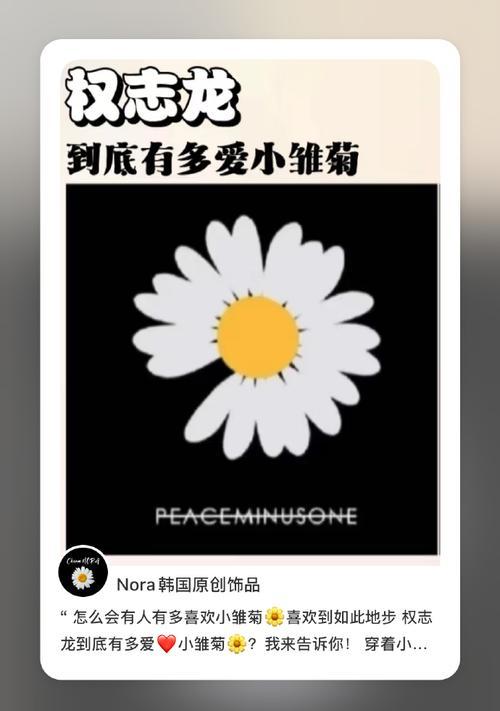 爱藏在心底的花语有何含义？花语中如何表达爱意？