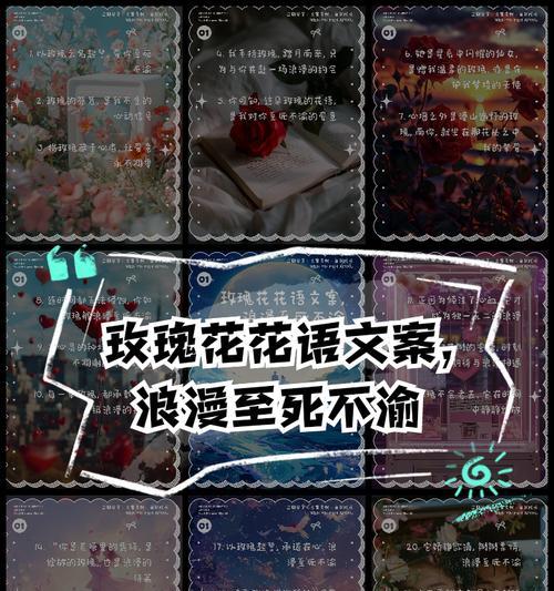 花语芬芳通常指代哪些主题？