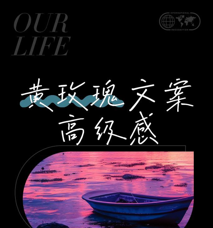 黄色玫瑰的花语是什么？它有何特别含义？