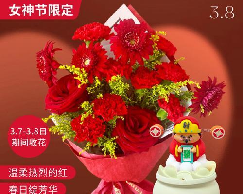 妇女节做玫瑰花礼物送什么？小心思的花语又是什么意思？