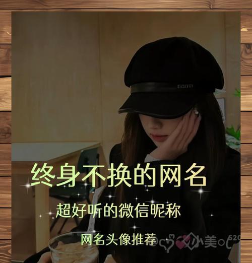悲伤网名背后的花语含义是什么？如何表达情感？