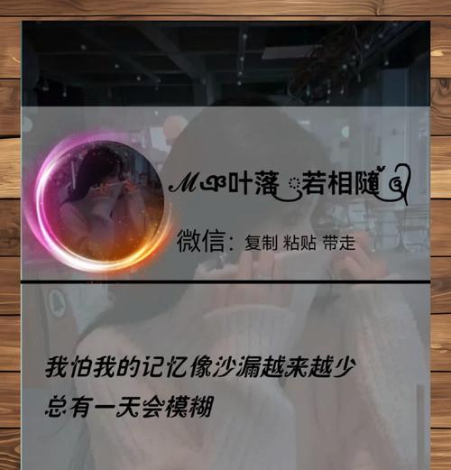 悲伤网名背后的花语含义是什么？如何表达情感？