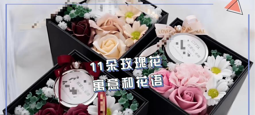 女生送男生玫瑰花有何特殊含义？