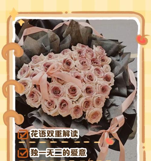 玫瑰花语有哪些新变化？如何用最新玫瑰花语表达爱意？