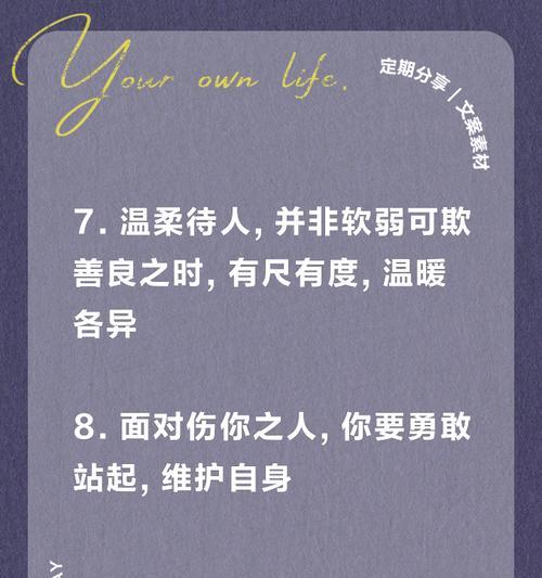 花语成语中哪些代表替他人着想？如何使用？