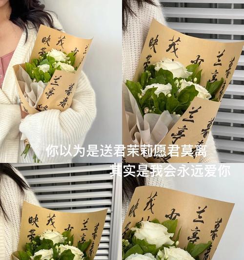 送男生什么花语最合适？