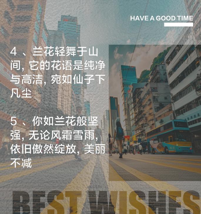 中队取名时应选择哪种花语？花语在中队命名中的作用是什么？