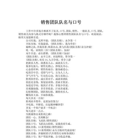中队取名时应选择哪种花语？花语在中队命名中的作用是什么？
