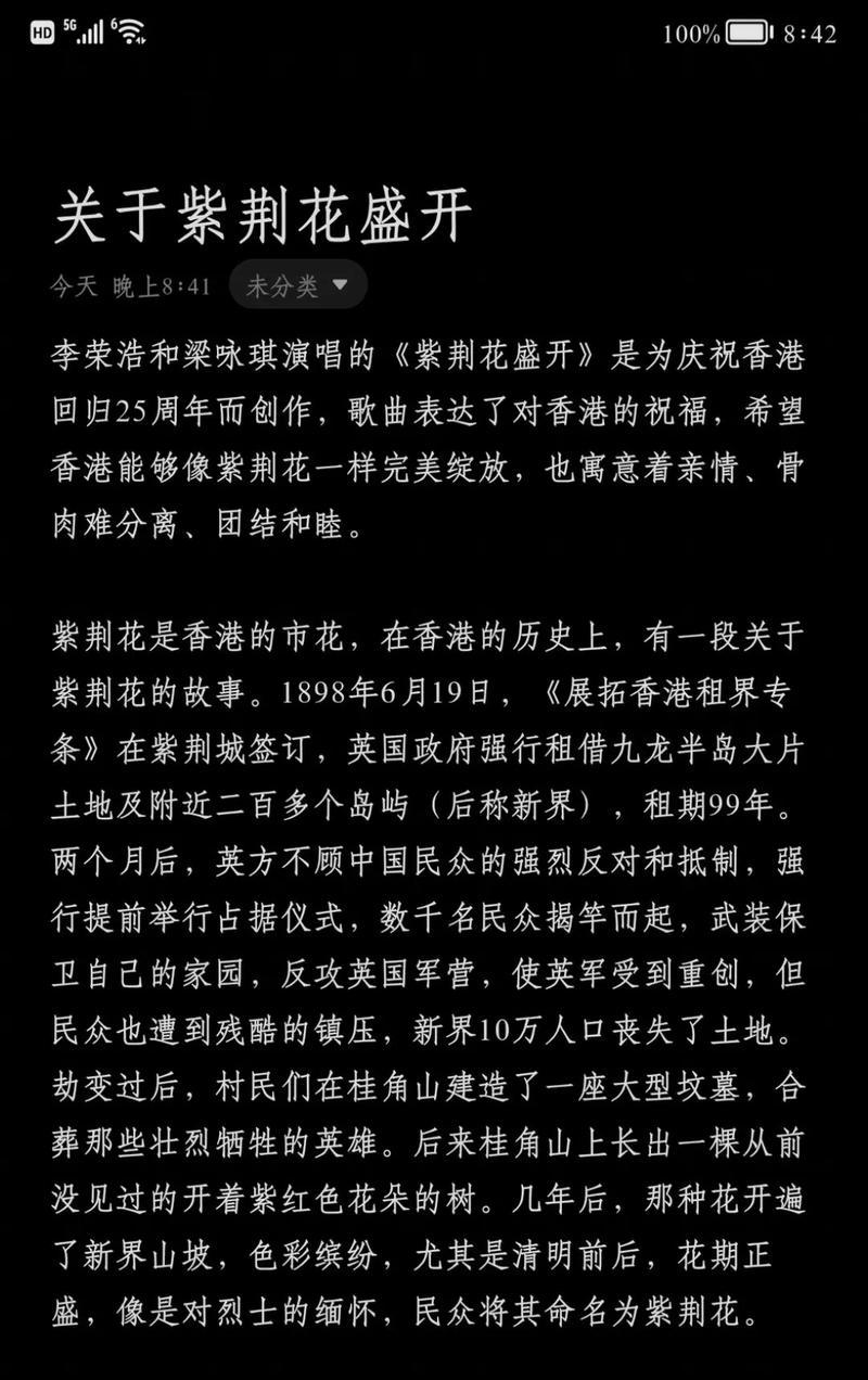 花语的词语是什么？这些词语如何帮助我们理解花语？
