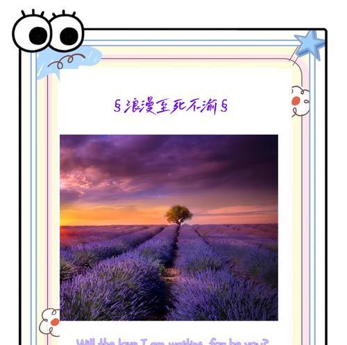 哪种花的花语象征着等待爱情？