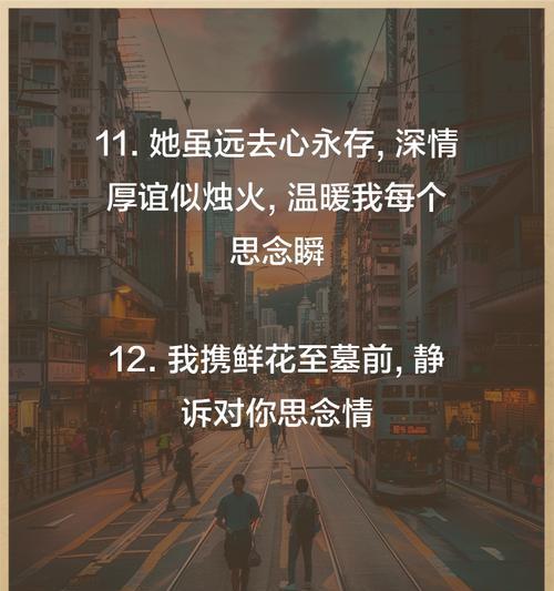 纪念重逢的花语通常表达什么？