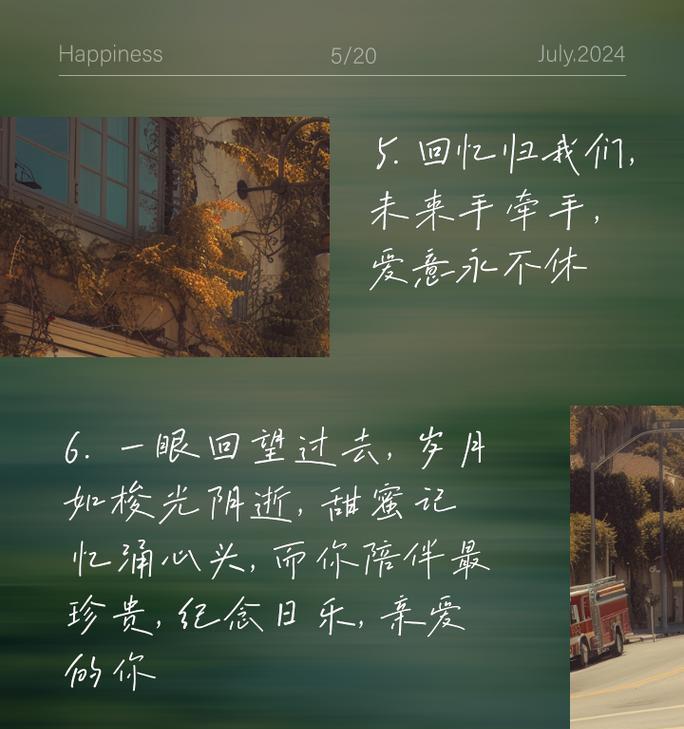 纪念重逢的花语通常表达什么？