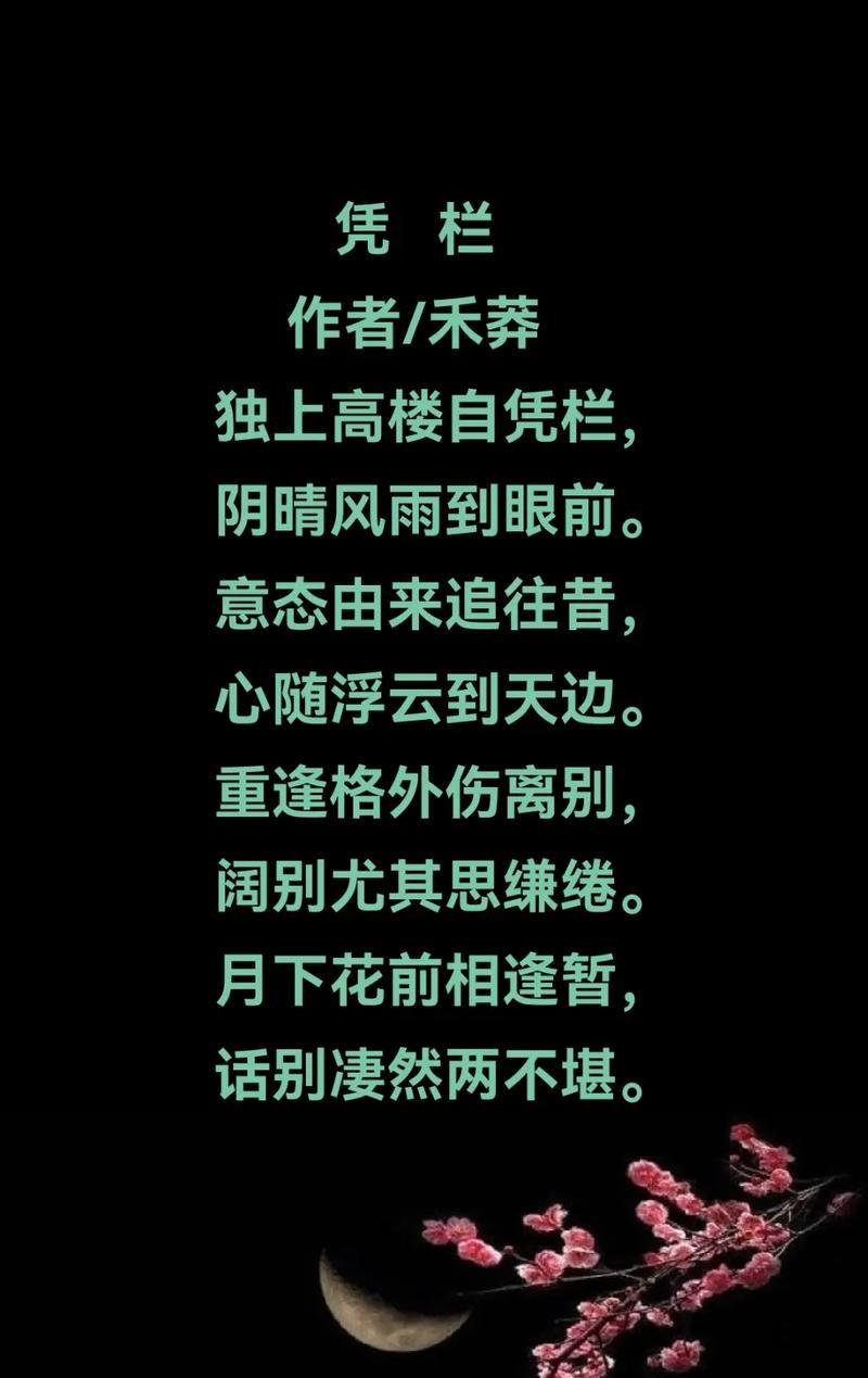 想念破碎的花语代表了什么情感？