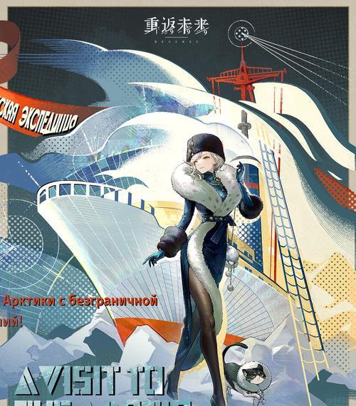 重返未来与哪种动物相关？
