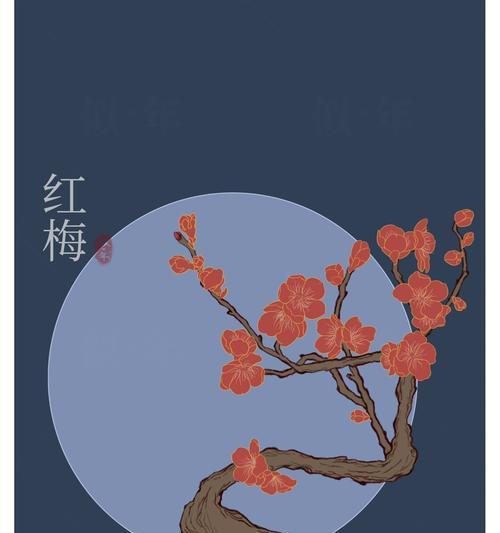 红梅的花语含义有哪些？