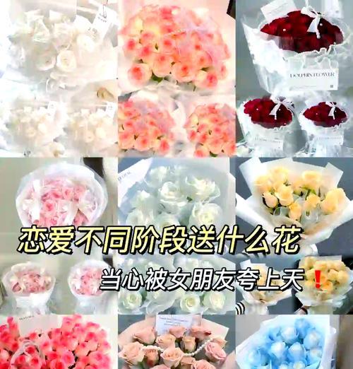 七夕节送什么花代表什么？