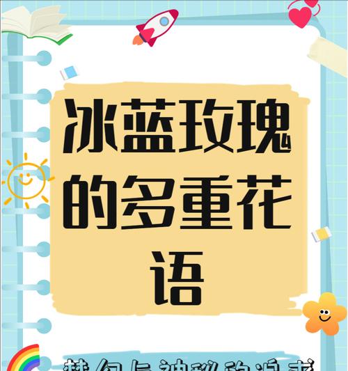 哪种花语代表理想？