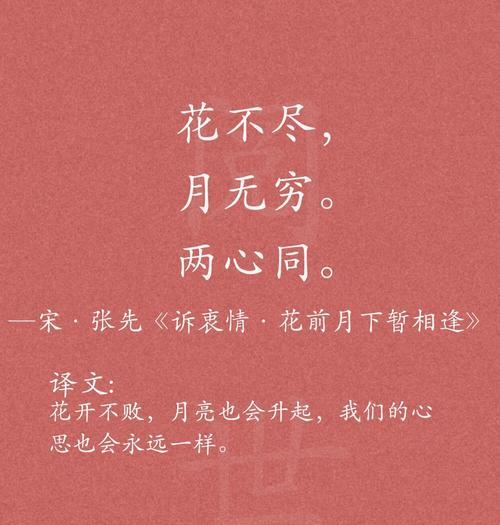 恋人相见时的花语有哪些？