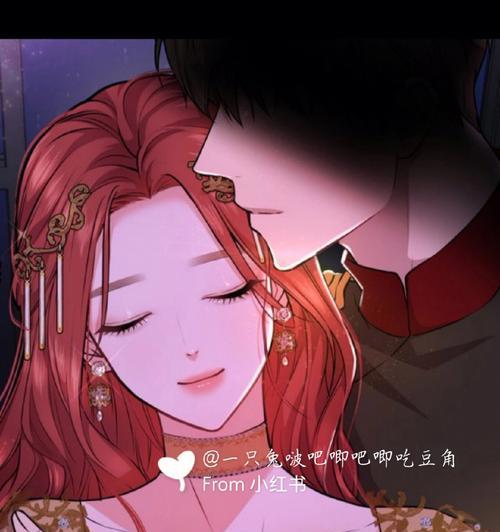 韩漫中代表的花语有何含义？
