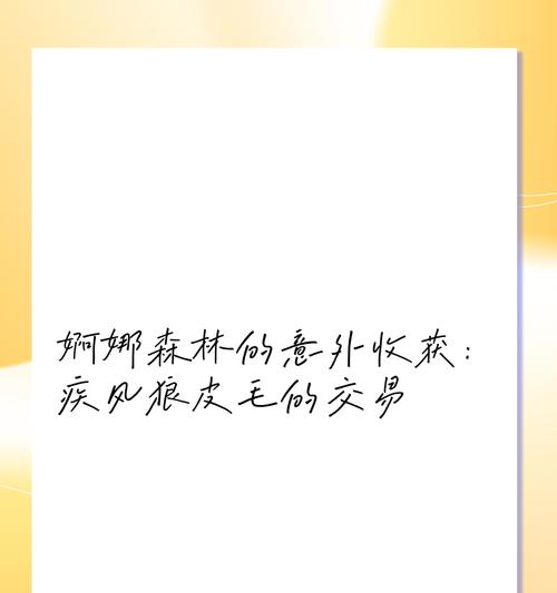 意外收获的花语是什么？它代表了什么意义？