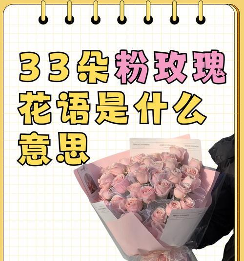 5朵玫瑰花代表什么？它有什么特别的含义吗？