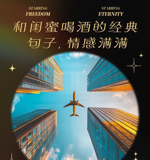闺蜜之间传递情感的花语有哪些？