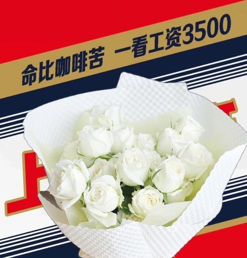金白色玫瑰花的花语是什么？