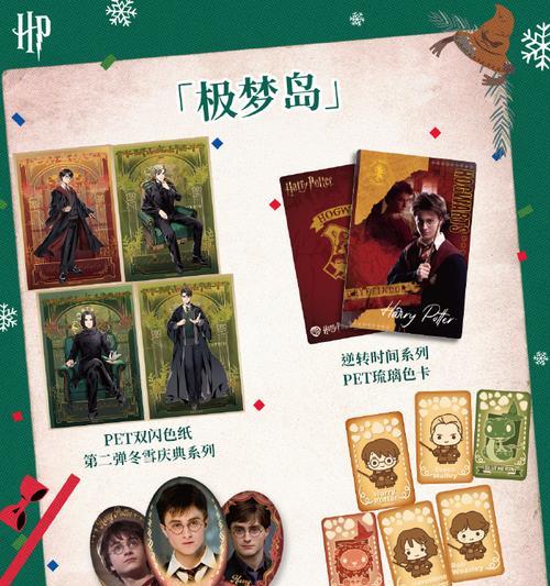 魔法披风的花语是什么？