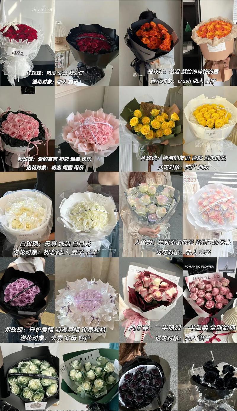 玫瑰花的花语有哪些？它在爱情中代表什么？