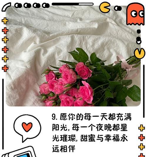 表达爱意和祝福的花语是什么？如何用花语传达心意？