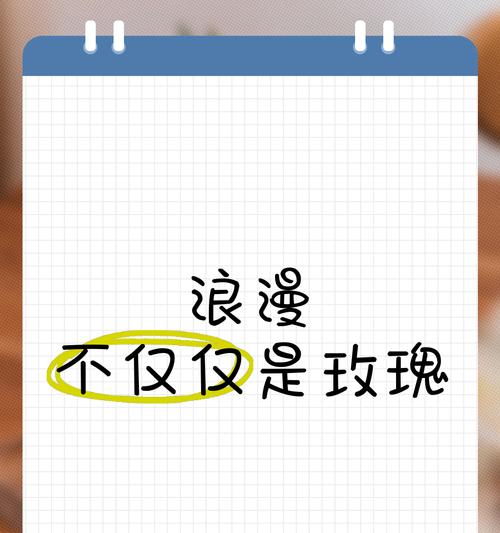 遗憾的花代表什么情感？花语有何深意？