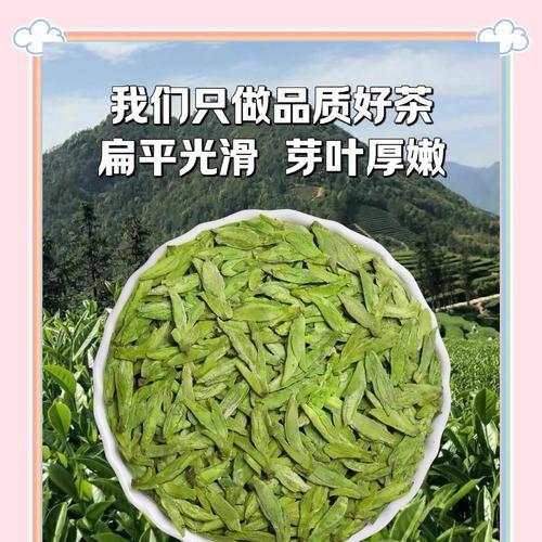 龙井的寓意与花语有何不同？龙井茶的象征意义是什么？