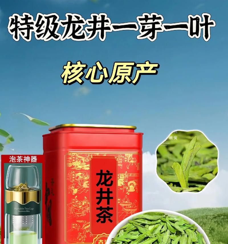 龙井的寓意与花语有何不同？龙井茶的象征意义是什么？