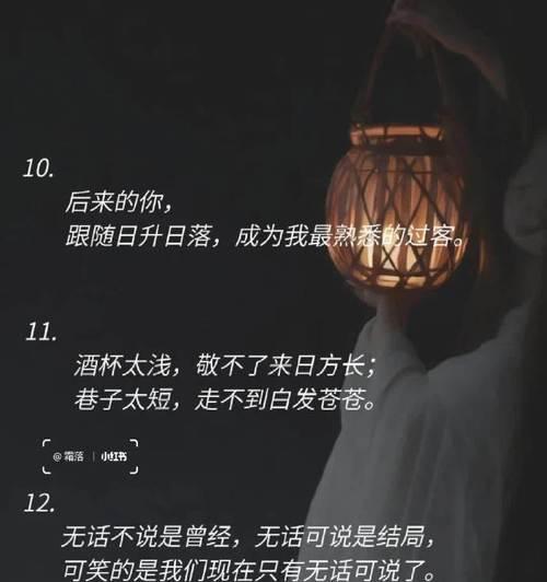无法言说的遗憾花语代表什么含义？