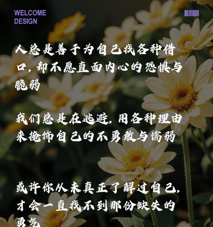 无法言说的遗憾花语代表什么含义？