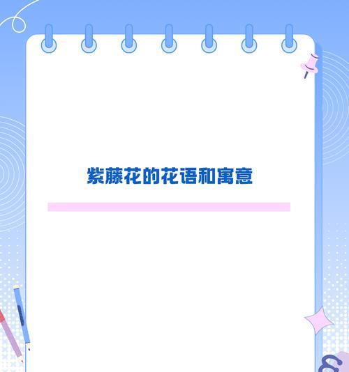 一百种花语中哪些代表思念？如何表达？