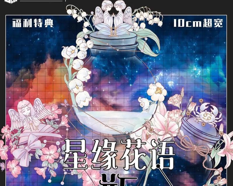 绝美的道具花语有何特别之处？它在送礼时代表什么？