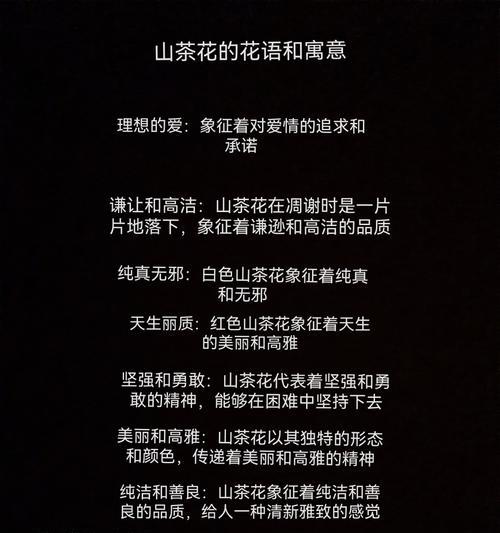 波澜不惊的花语是什么？波澜不惊花语代表了什么？