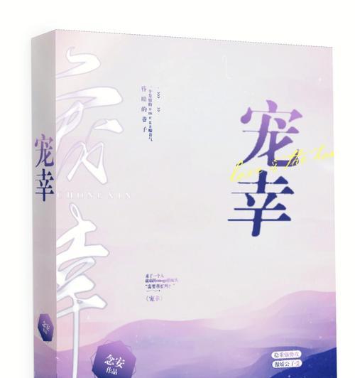 素锦典雅的花语有何深意？素锦典雅代表什么？