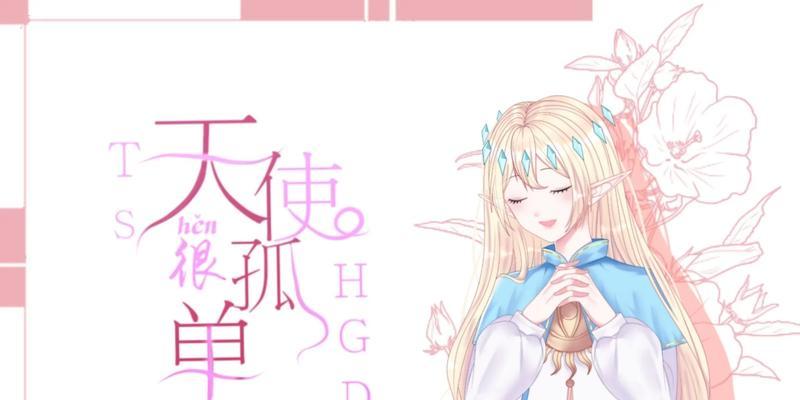 素锦典雅的花语有何深意？素锦典雅代表什么？