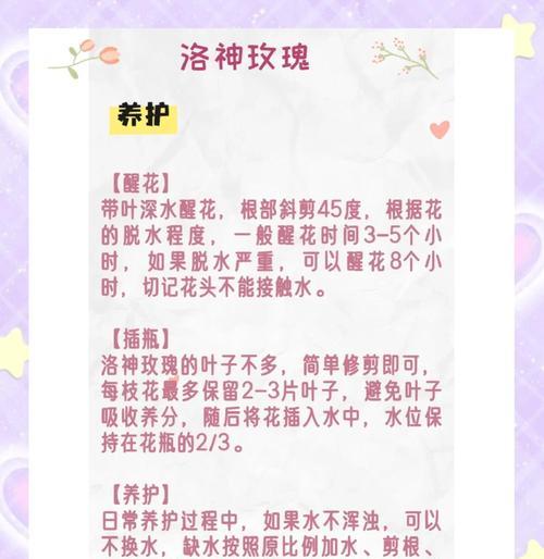 花语拯救的结局是什么？大结局中花语有何寓意？