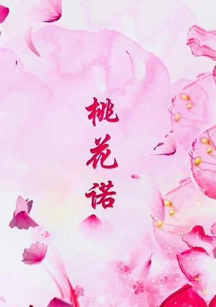 三月象征的花语和寓意是什么？它代表了什么？
