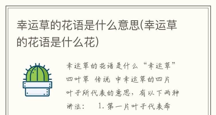 我的花语是什么？这种花语代表了什么特别的情感？